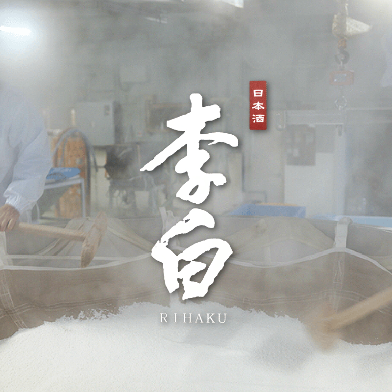 GWの営業について