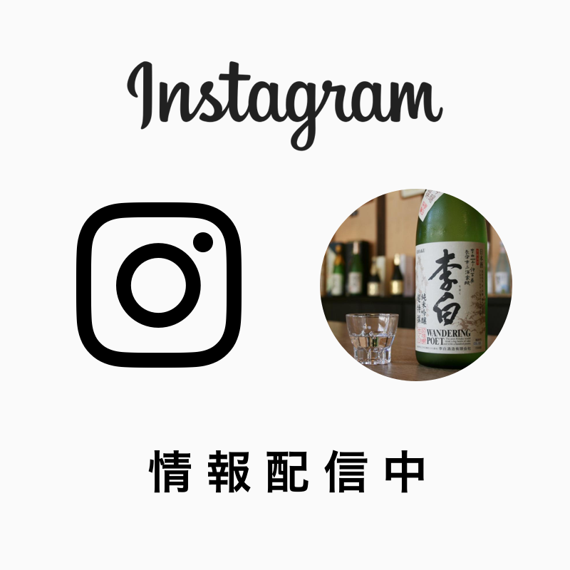 インスタグラムはじめました