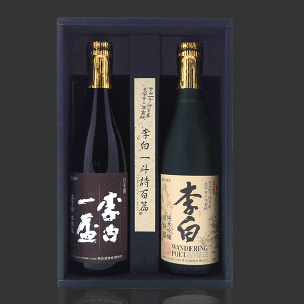 縁酔セット（えんすい）6/1新発売