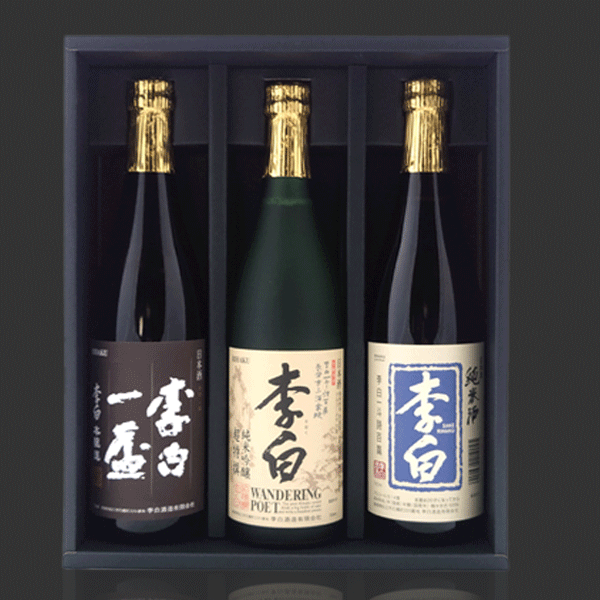 歓月セット（かんげつ）6/1新発売