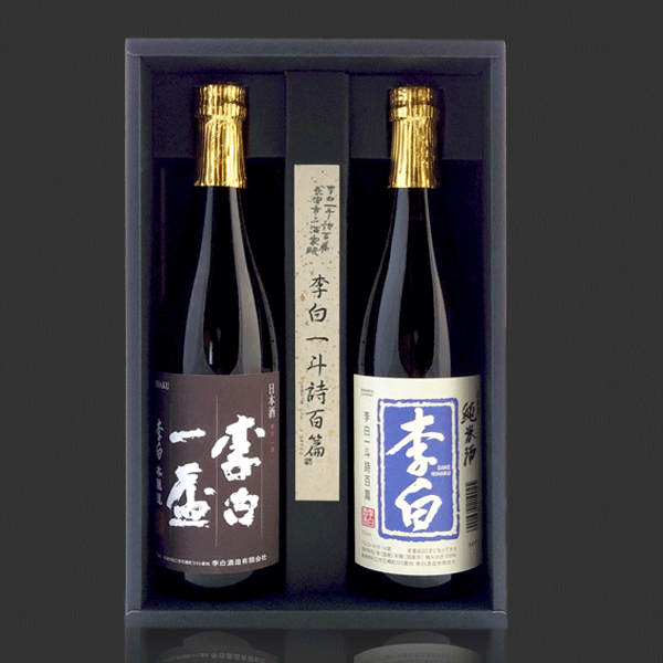 遊宴セット（ゆうえん）6/1新発売