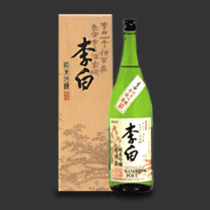 李白 純米吟醸 Wandering Poet 2本入