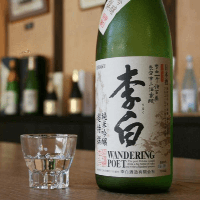 銘酒ランク
