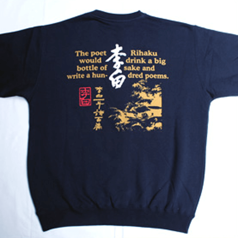 オリジナルグッズ〜