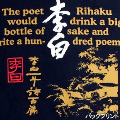 オリジナルグッズ〜